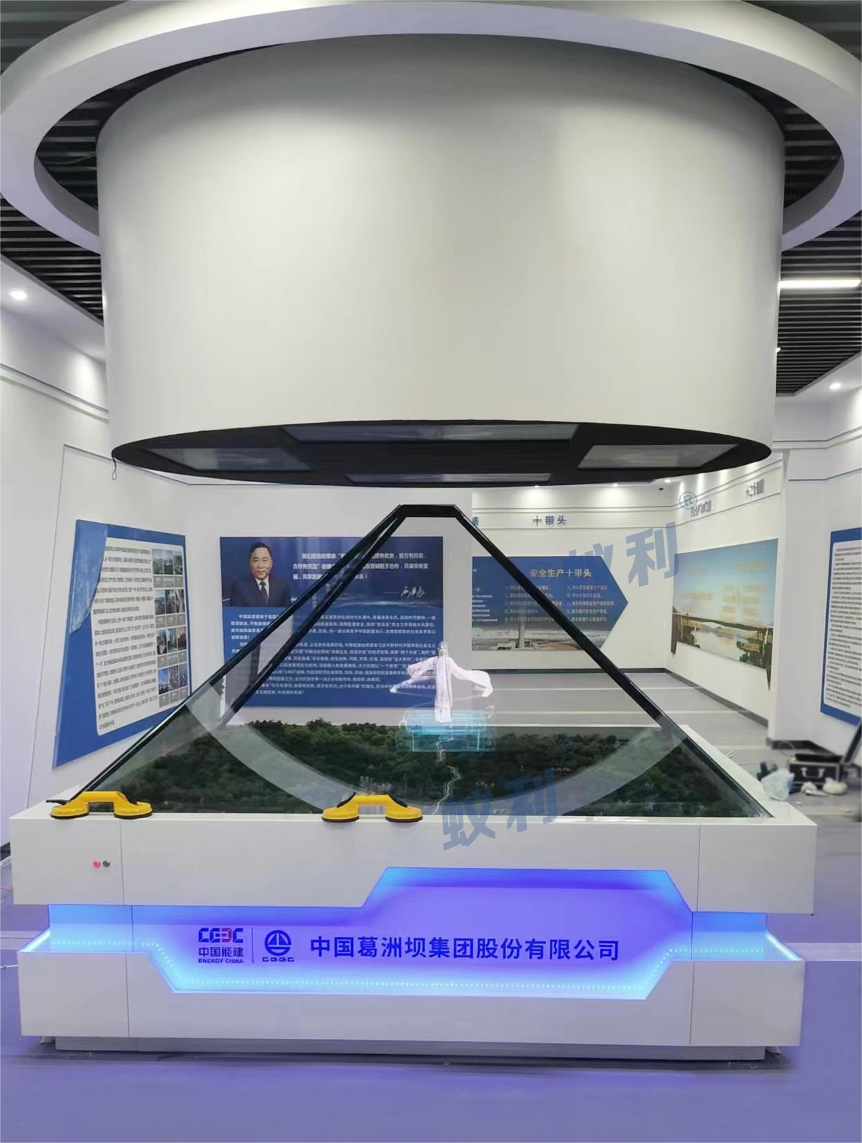中国能建：2.5米全息投影沙盘