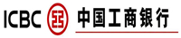 中国工商银行