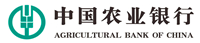 中国农业银行
