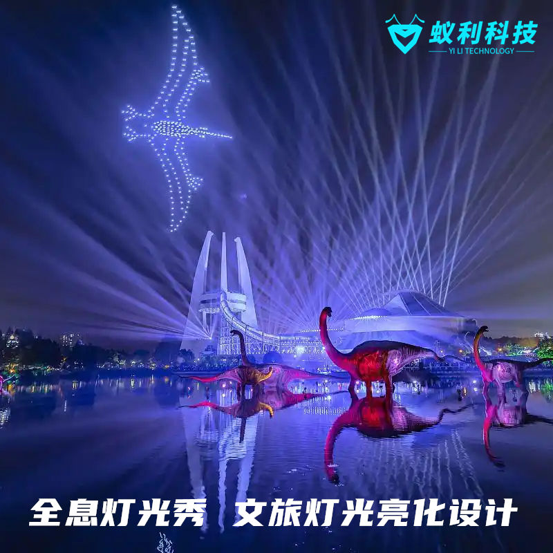 文旅灯光秀，灯光照明亮化设计